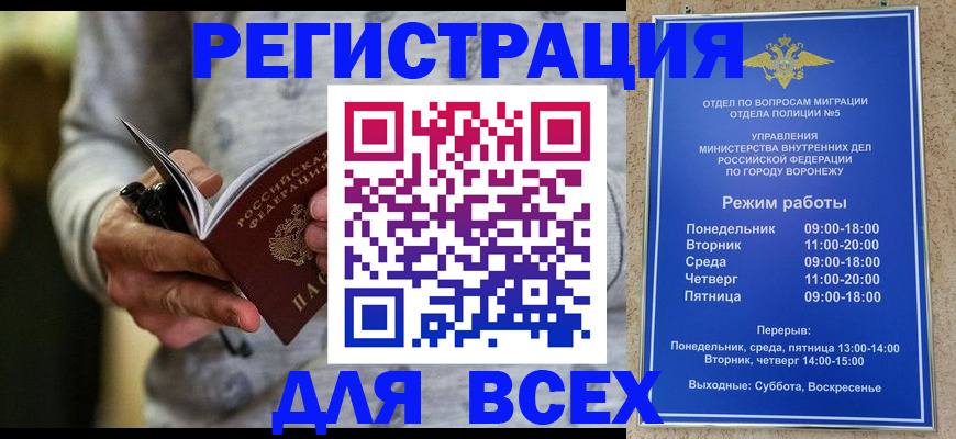 регистрация для дет. сада в Ульяновске